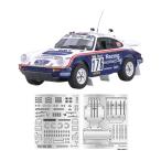 送料無料◆プラッツ/BEEMAX 1/24 ポルシェ 911 カレラ 3.2 4×4 (タイプ953) 1984パリ・ダカールラリー ウィナー 本体キット ＋ パーツ セット商品 【未定予約】