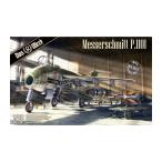 送料無料◆ダス・ヴェルク 1/32 メッサーシュミット P.1101 プラモデル USCDW32002 【7月予約】