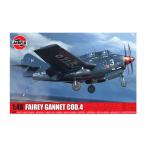 送料無料◆エアフィックス 1/48 フェアリー ガネット COD.4 一部新金型 プラモデル X11009 【9月予約】