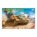送料無料◆ライフィールドモデル 1/35 IV号戦車 F2/G型 w/連結組立可動式履帯 プラモデル RFM5143 【7月予約】