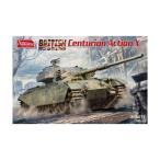 送料無料◆アミュージングホビー 1/35 センチュリオン アクションX イギリス 主力戦車 プラモデル AMH35A071 【8月予約】