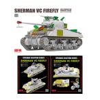送料無料◆ライフィールドモデル 1/35 シャーマン VC ファイアフライ 後期型 ＋ 専用グレードアップパーツセット セット商品 RFM5153 RFM2116 【2月予約】