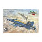 再販 AFVクラブ 1/48 イラン戦闘機 サーエゲ80 プラモデル AR48111 【3月予約】