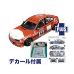 プラッツ 1/24 BMW 320i E46 2001 DTCC 2001 マカオ ギア/DTC チーム・シューベルト ＃8 ＆ ＃44 デカール付属 プラモデル PN24007LB2 【3月予約】