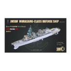 送料無料◆再販 サルボモデル 1/700 海上自衛隊 護衛艦 むらさめ フルハルモデル プラモデル VICSA7010 【3月予約】