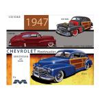  бесплатная доставка * Mebius модель 1/25 1947 Chevrolet свободный to тормозные колодки обвес седан пластиковая модель MOE2301 [6 месяц предварительный заказ ]