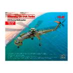 送料無料◆ICM 1/72 US重輸送ヘリコプター シコルスキー CH-54A タルヘ 完全新金型 プラモデル 72001 【7月予約】