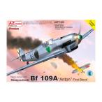 AZモデル 1/72 メッサーシュミット Bf109A “アントン” プレミアムエディション プラモデル AZMP7209 【5月予約】