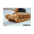 送料無料◆ファブスケールスタジオ 1/35 日本陸軍 四式中戦車 チト用 可動式履帯セット (ファインモールド用) ディテールアップパーツ FAB35019 【4月予約】