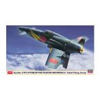 再販 ハセガワ 1/48 九州 J7W2 局地戦闘機 震電改 “第352航空隊” プラモデル 7505 【7月予約】