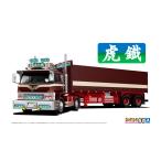 送料無料◆再販 アオシマ 1/32 虎鐵 プラモデル ザ・デコトラ No.4 【10月予約】