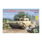送料無料◆タコム 1/35 PLA 100式支援戦車 + ZRZ100 無人戦闘地上車両 + 「ロボットウルフ」無人戦闘システム プラモデル TKO2224X 【6月予約】