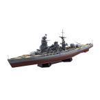 アオシマ 1/700 日本海軍 戦艦 長門 1945 (金属砲身付き) リニューアル版 プラモデル 艦船(フルハルモデル) 【10月予約】