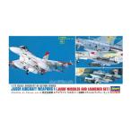 再販 ハセガワ 1/72 航空自衛隊 エアクラフト ウエポン 1 航空自衛隊 ミサイル ＆ ランチャー セット プラモデル X72-10 【9月予約】