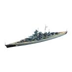 アオシマ 1/700 ウォーターライン ドイツ海軍 戦艦 ビスマルク No.618 プラモデル 【11月予約】