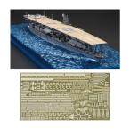 送料無料◆フジミ 波シリーズ(スナップ仕様) 1/700 日本海軍航空母艦 赤城 特別仕様(エッチングパーツ付き) プラモデル No.8 EX-1 【11月予約】
