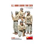 ミニアート MA53069 1/35 米軍 戦車装填手 2ndエディション プラモデル 【12月予約】