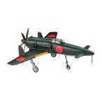 ハセガワ 1/72 九州 J7W1 局地戦闘機 震電 『ゴジラ-1.0』 劇中登場仕様 1/72版 新規デカール プラモデル SP712 【11月予約】