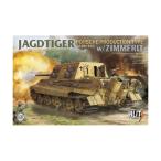 送料無料◆再販 タコム 1/35 ヤークトティーガー Sd.Kfz.186 ポルシェ生産タイプ w/ツィンメリットコーティング プラモデル TKOB8012 【9月予約】