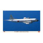  повторный . Hasegawa 02158 1/72 P-3C Orion * море сверху собственный .. no. 1 авиация группа ~ пластиковая модель [11 месяц предварительный заказ ]