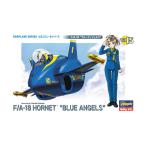再販 ハセガワ TH15 たまごひこーき F/A-18 “ブルーエンジェルス” プラモデル 【12月予約】
