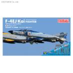 ファインモールド 1/72 航空機 航空自衛隊 F-4EJ改 ラストフライト記念 ブルー プラモデル 72838 特典付属 【12月予約】