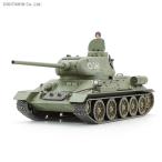 タミヤ 1/48 ソビエト中戦車 T-34-85 プラモデル ミリタリーミニチュアシリーズ No.99 【2月予約】