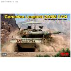 ライフィールドモデル 1/35 カナダ軍 レオパルト2A6M CAN プラモデル RFM5076 【9月予約】