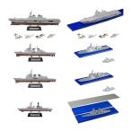 エフトイズ 1/1250 海上自衛隊 舞鶴基地 食玩 FT60773 (1BOX) 【10月予約】