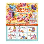 星のカービィ ワドルディのおもちゃ工場 フィギュア (1BOX) リーメント 【11月予約】
