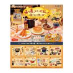 ぷちサンプルシリーズ 帰り道、いいにおい！ 〜晩ごはんの想い出〜 リーメント (1BOX) 【2月予約】