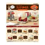 ショッピングテラリウム リーメント 企業コラボ テラリウムコレクション コメダ珈琲店 (1BOX) 【3月予約】