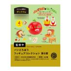 ショッピングパン ケンエレファント パンどろぼう フィギュアコレクション 第6弾 BOX版 (1BOX) 【4月予約】