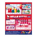 ショッピングハローキティ 送料無料◆サンリオ HELLO KITTY ハローキティ Words Collection 食玩 リーメント (1BOX) 【4月予約】