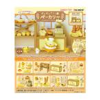 送料無料◆リーメント サンリオ ポムポムプリンのベーカリー (1BOX) 【5月予約】
