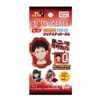 エフトイズ 炎炎ノ消防隊 Vol.2 に