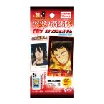 エフトイズ 炎炎ノ消防隊 Vol.2 ス