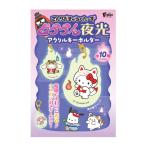 エフトイズ サンリオキャラクターズ どろろん夜光 アクリルキーホルダー 食玩 (1BOX) 【6月予約】