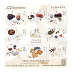 送料無料◆JYKYS SW010 1/12スケール 節気と祝日シリーズ (秋) トレーディングフィギュア (1BOX) 【9月予約】