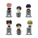 お茶友シリーズ 呪術廻戦 死滅回游 メガハウス (1BOX) 【8月予約】