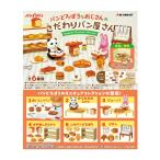 リーメント パンどろぼうとおじさんのこだわりパン屋さん (1BOX) 【7月予約】