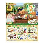 リーメント ぷちサンプルシリーズ おいしい野菜の育てかた フィギュア