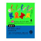  талон Elephant [ молдинг Mu Tanto ] игрушка swing (1BOX) [10 месяц предварительный заказ ]