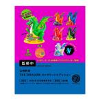  бесплатная доставка * Yamazaki ..THE DRAGON Complete выпуск BOX версия (1BOX) талон Elephant [12 месяц предварительный заказ ]