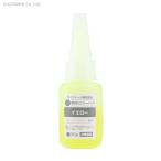 ガイアノーツ 81035 M-07Yn 瞬間カラーパテ イエロー 【6月予約】