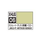 GSIクレオス 水性ガンダムカラー XHUG06 水星の魔女 デミトレーナー (チュチュ専用機) イエロー 【5月予約】