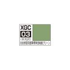 銀河英雄伝説カラー 自由惑星同盟軍 標準型戦艦グリーン GSIクレオス XGC03 【7月予約】