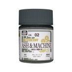 GSIクレオス Mr.カラー ASH＆MACHINE 鈍色の機甲色シリーズ グレートーン2 18ml 光沢 ラッカー系塗料 CA02 【1月予約】