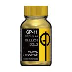 ガイアノーツ GP-11 ガイアカラープレミアムシリーズ プレミアムブリオンゴールド 30ml ラッカー系塗料 32016 【9月予約】