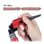 DSPIAE ウォッシュフリーエアブラシセット PT-AB-J 【12月予約】